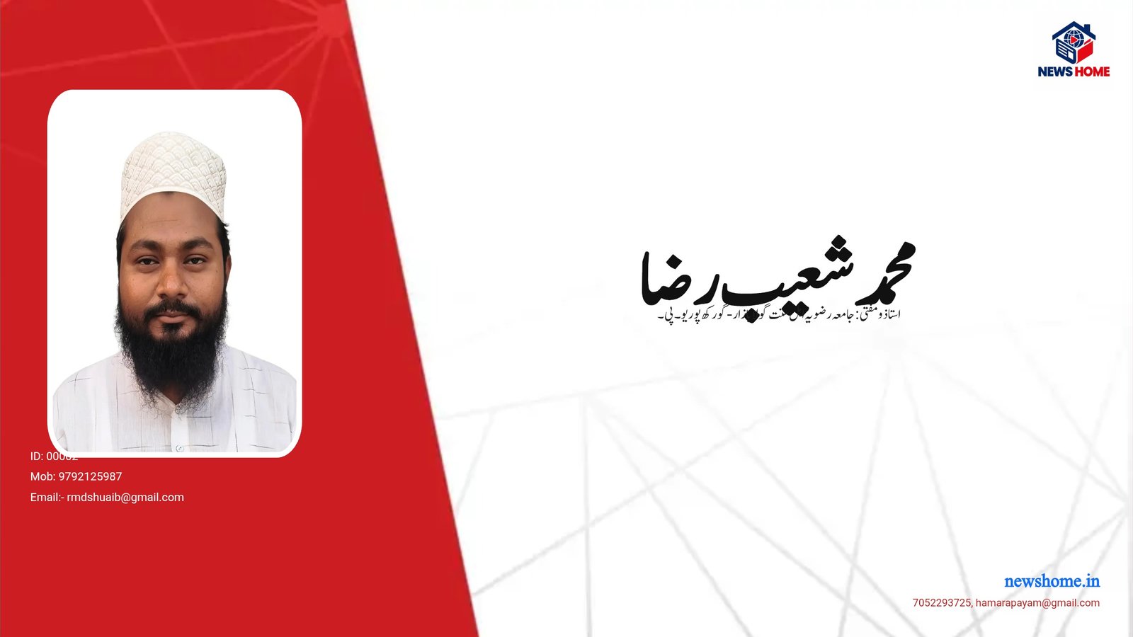 Cover Photo